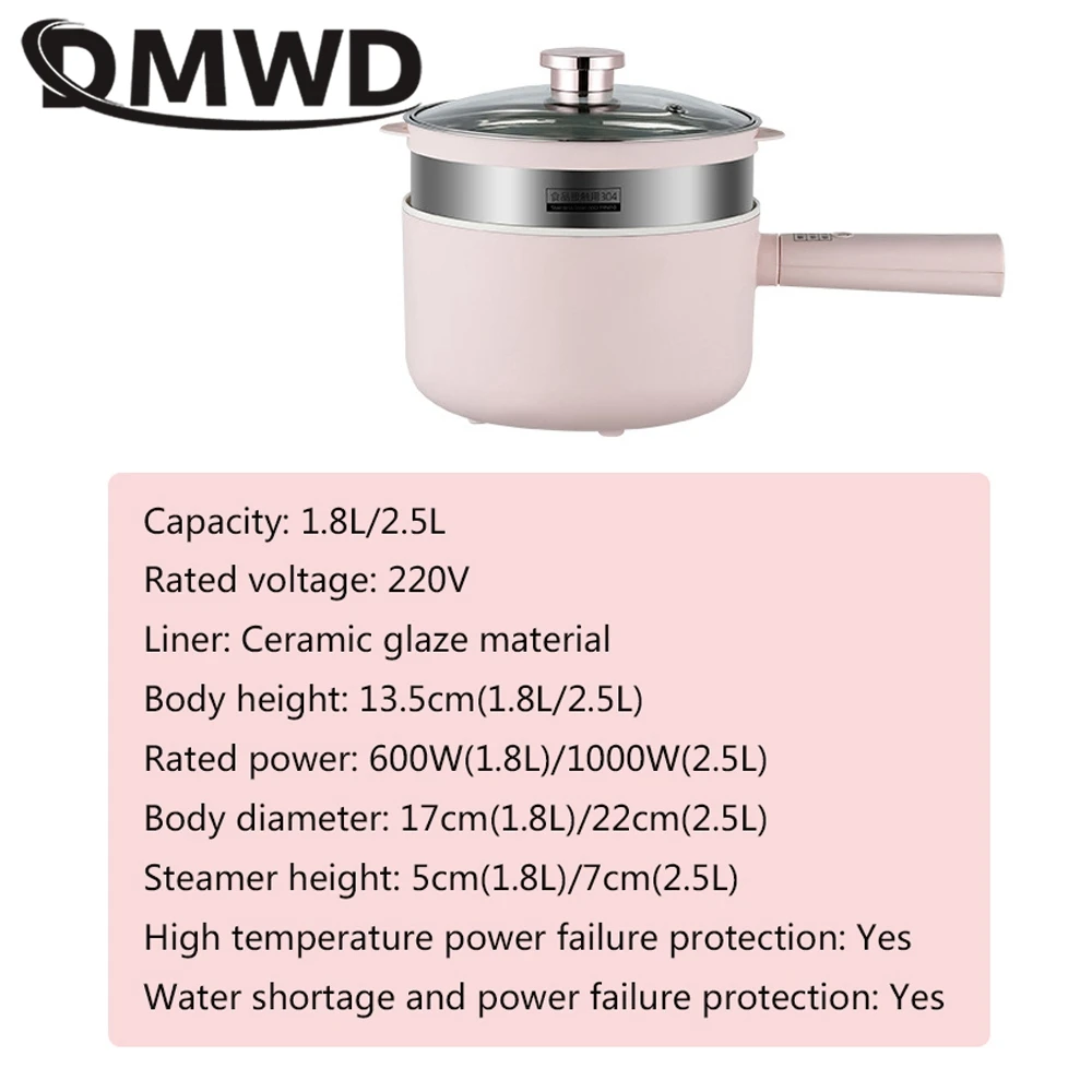 DMWD 1.8/2.5L Household Cooking Pot Electric Rice Cooker Mini Hot Pot Food Steamer Porridge Soup Pot Breakfast Maker Frying Pan 3