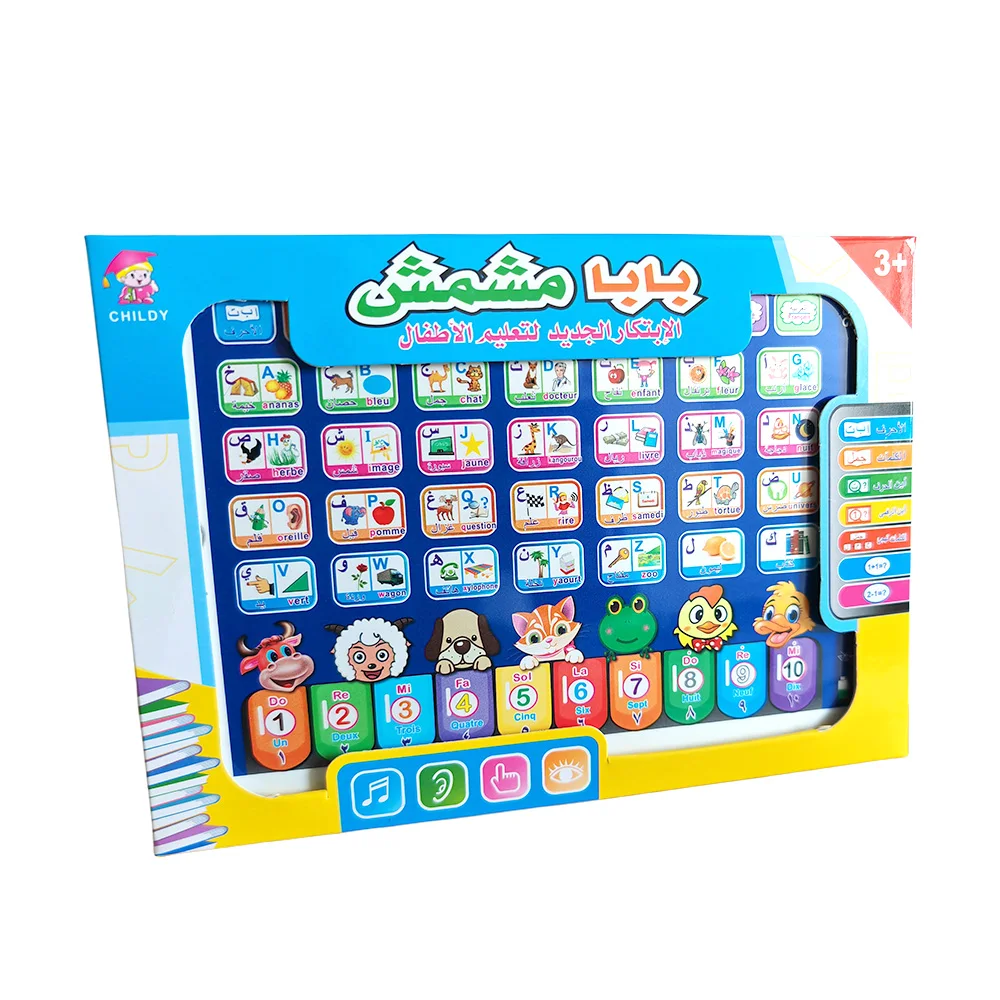 French & English Learning Toys for Toddlers Kids Interactive Learning Tablet Childrens Pad Education Toy for Babies learning toys