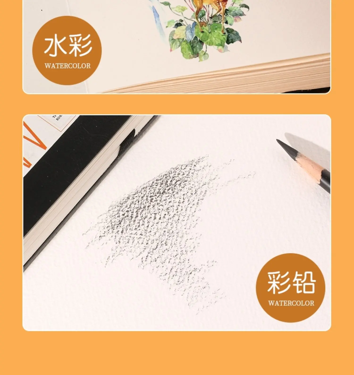 30 Blatt Baohong Aquarell-Orgelbuch, 5,1 Meter, 300 g, Aquarell-Tagebuch aus 100 % Baumwolle, großer Landschafts-Zeichenblock – Detail 8