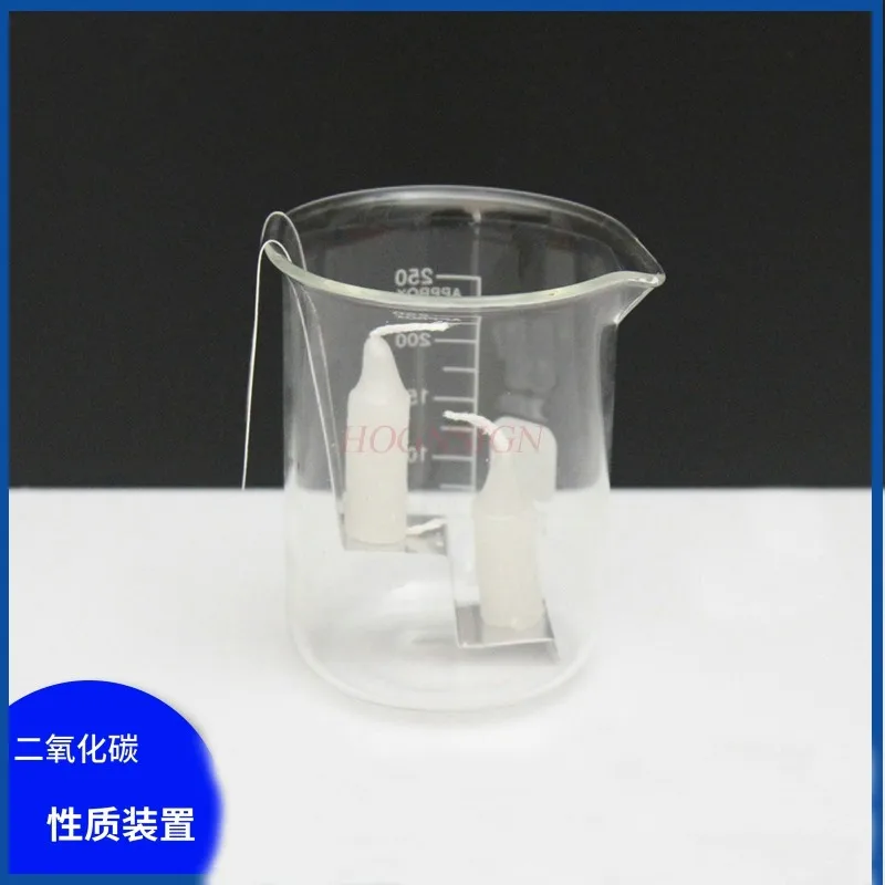 

Experimental equipment for the properties of carbon dioxide: beaker aluminum alloy stage stand chemical experimental equipment