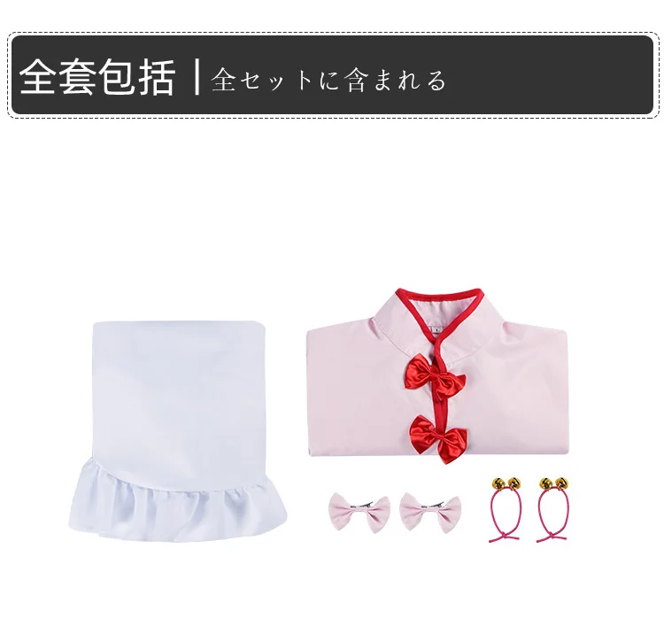 Sda34b4875ae44807bb6ed7f5512d8512r - Ranma ½ Store