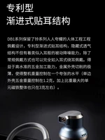 HIFI Temperament db1 db1e replaceable wire Titanium alloy cavity HIFI flat head moving coil headphones 2