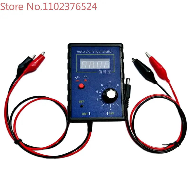 

Portable Auto Vehicle Signal Generator Car Hall Sensor and Crankshaft Position Sensor Signal Simulator Meter 2Hz to 8KHz