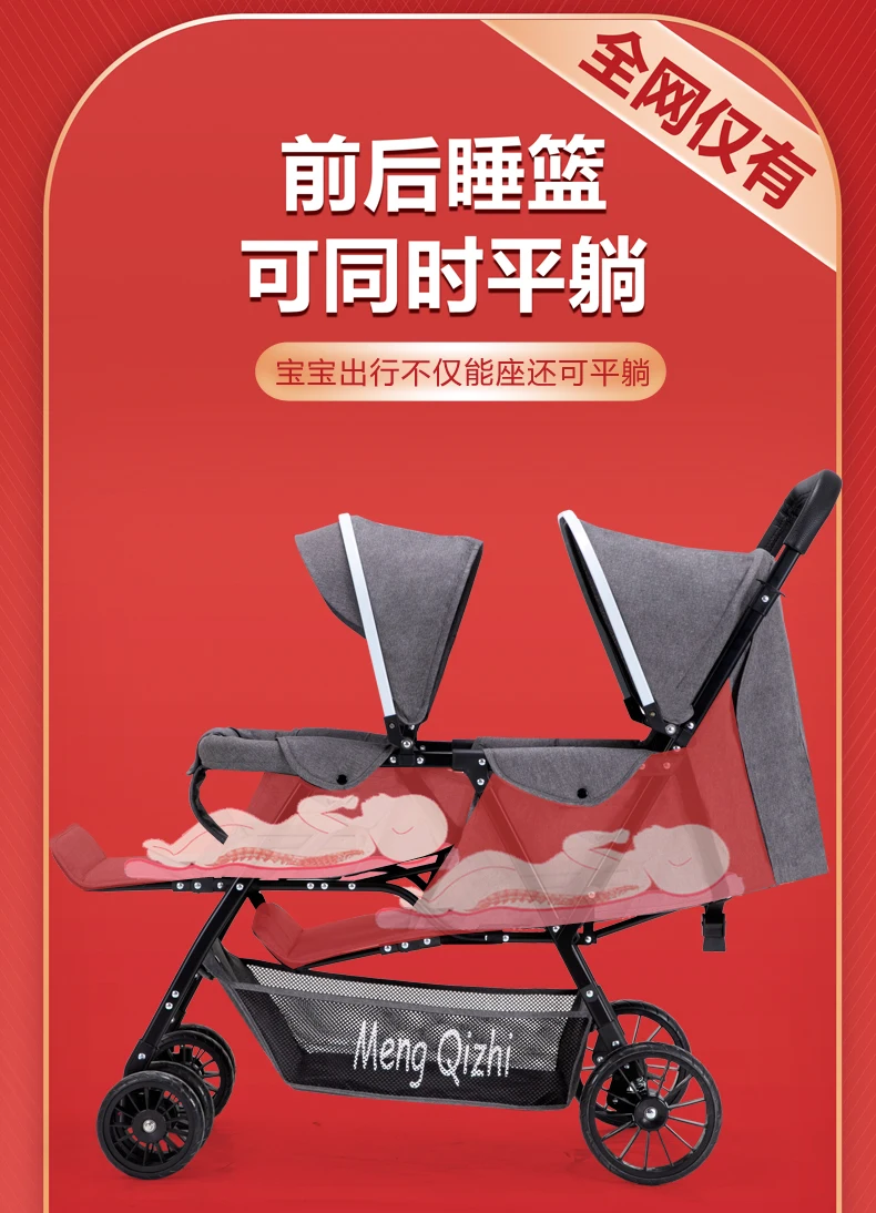 Baby Stroller New Design Two Seats Sit And Lie Down Baby Bed Lightweight Foldable Twins Child Pram Baby Carriage Baby-Car