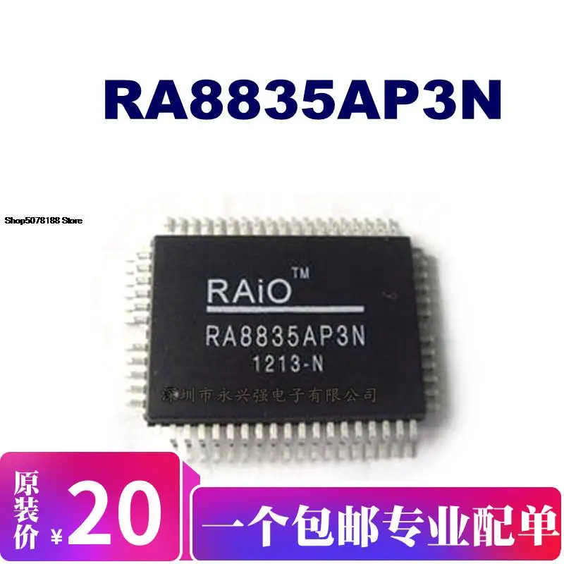 5pieces RA8835AP3N|Car Switches & Relays| - AliExpress