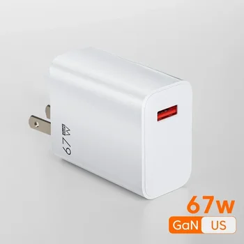 67W Turbo Fast Charger 14