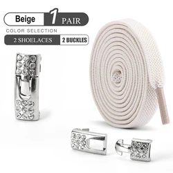Elastic No-Tie Shoelaces with Diamond Buckle (Beige)