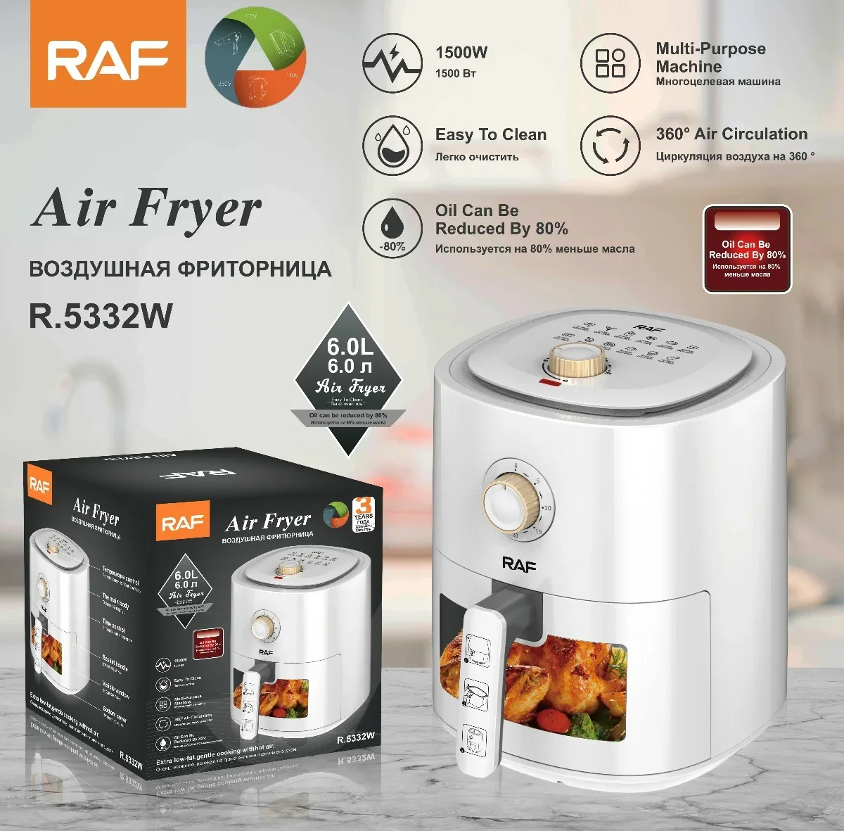 Oil Free Air Fryer, 6 Modes Preconfigured, 3,5 Liter Capacity, Non-stick  Removable Basket, Temperature Adjustable 80 ℃ to 200 ℃, 30 Minute Timer,  BPA