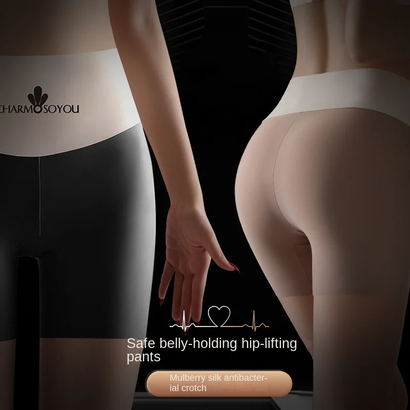 Seamless Ice Silk Womens Safety Shorts Plus Size Protective Shorts Under Skirt Stretch Boxer Briefs Safety Pants Women XL