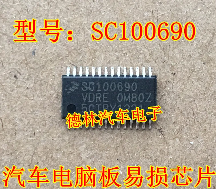 

Free shipping SC100690VDRE . 10PCS
