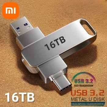 Xiaomi 16TB USB Drive 1