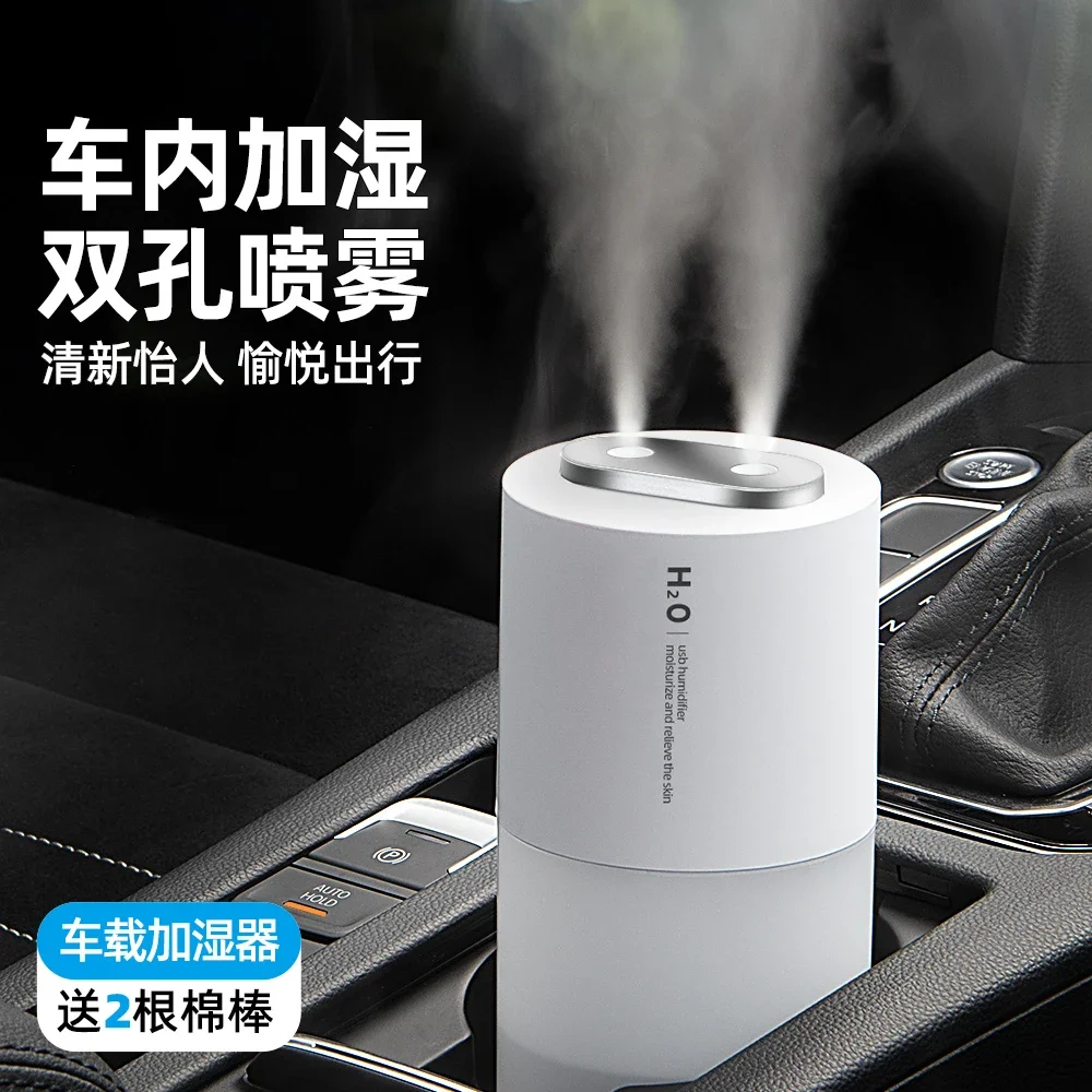 *Car humidifier Car wireless In-car air purification Large spray Aromatherapy atomizer Small