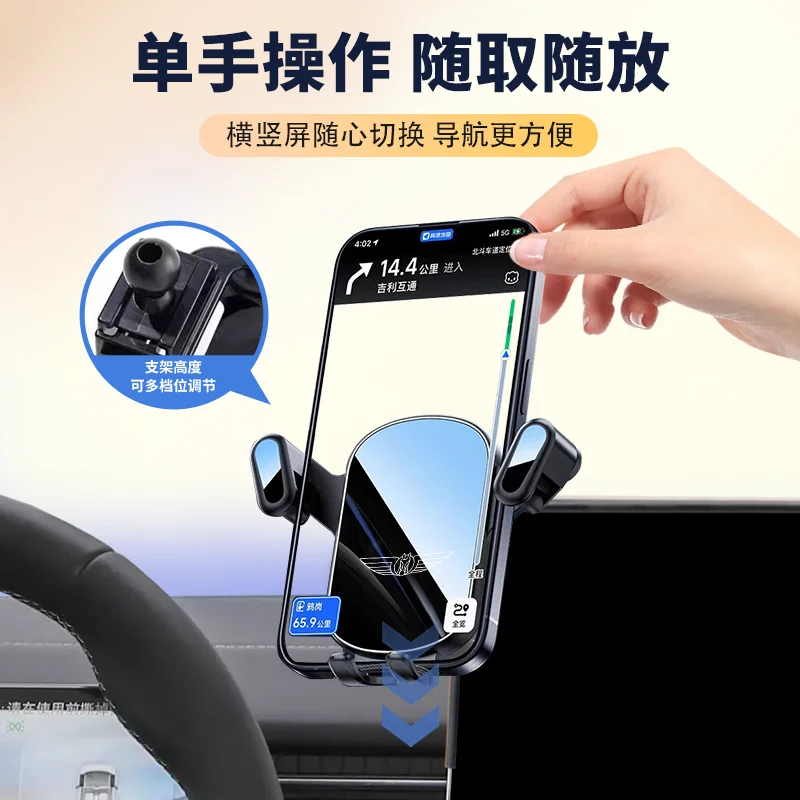 지리 LEVC L380 2024 2025 차량용 핸드폰 거치대, 에어벤트 마그네틱 대시보드 마운트 브래킷 스크린 센터 콘솔 내비게이션