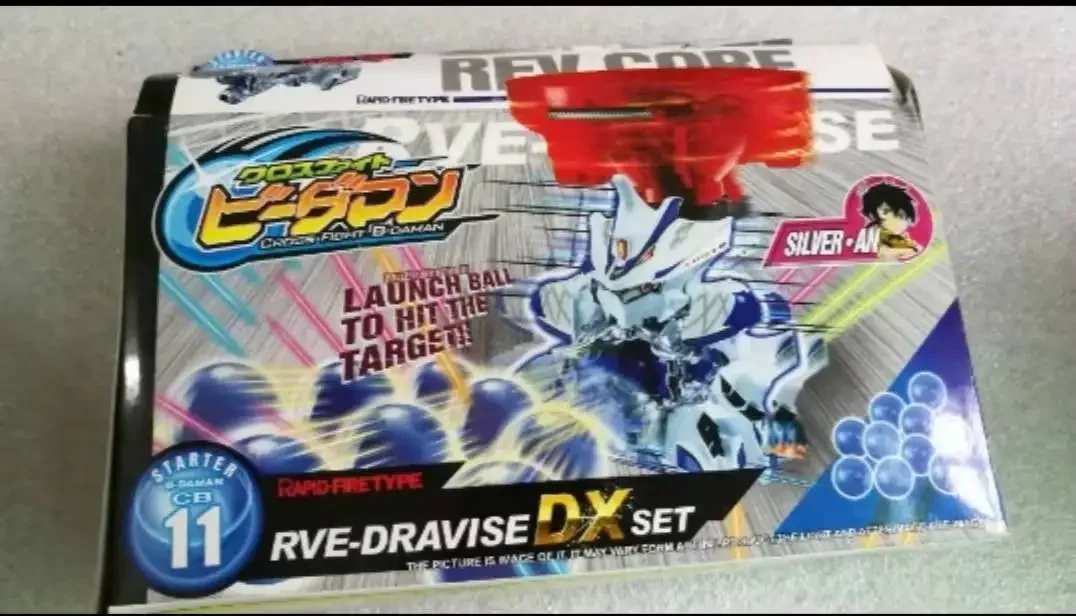 Burst Ball Barrage Super Cross Fight B-Daman Bomberman