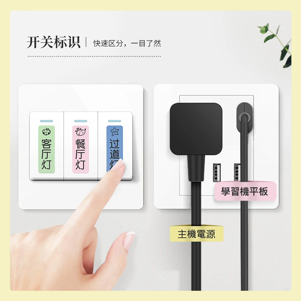 Niimbot D11 D110 D101 라벨 용지, Niimbot 라벨 메이커용 흰색 라벨 스티커, 12*50mm, 15*30mm, 12*40mm