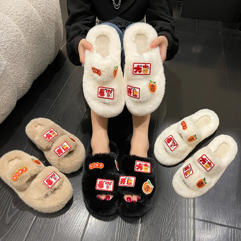 

A0250 2023 autumn and winter plush slippers for women, thick-soled super soft home open-toed slippers that can be worn outside