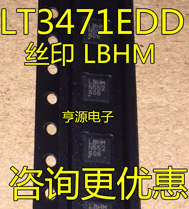 

10 шт. Оригинальный Новый LT3471EDD LT3471 LBHM LT3473EDD LT3473 LBJJ QFN8