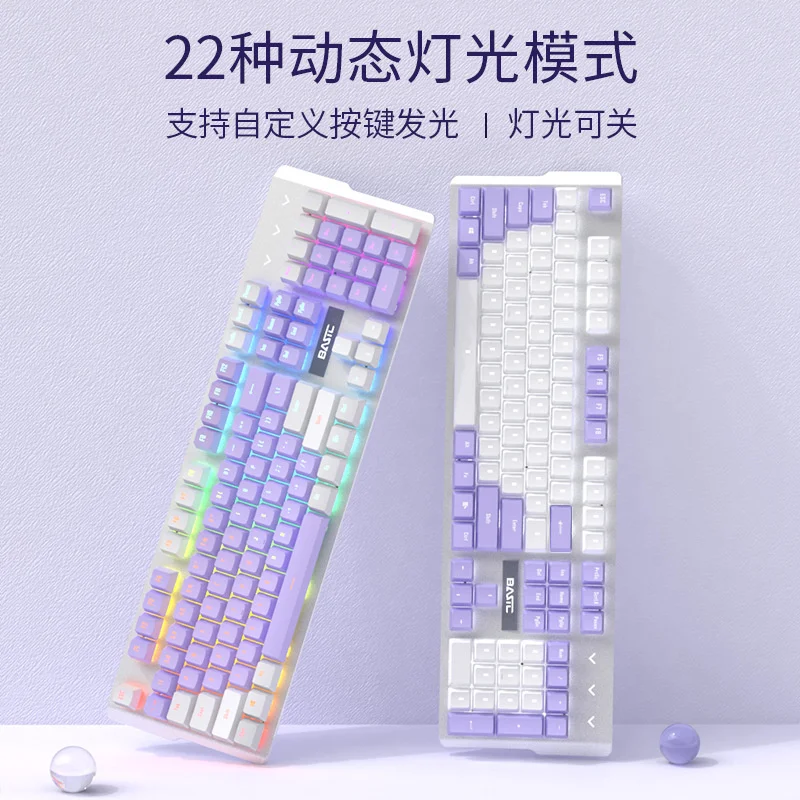 Fantasy Purple Wired Blue Switch Brown Switch 104 Key Mixed Light Mechanical Keyboard Mouse Headset Set For Laptop Desktop