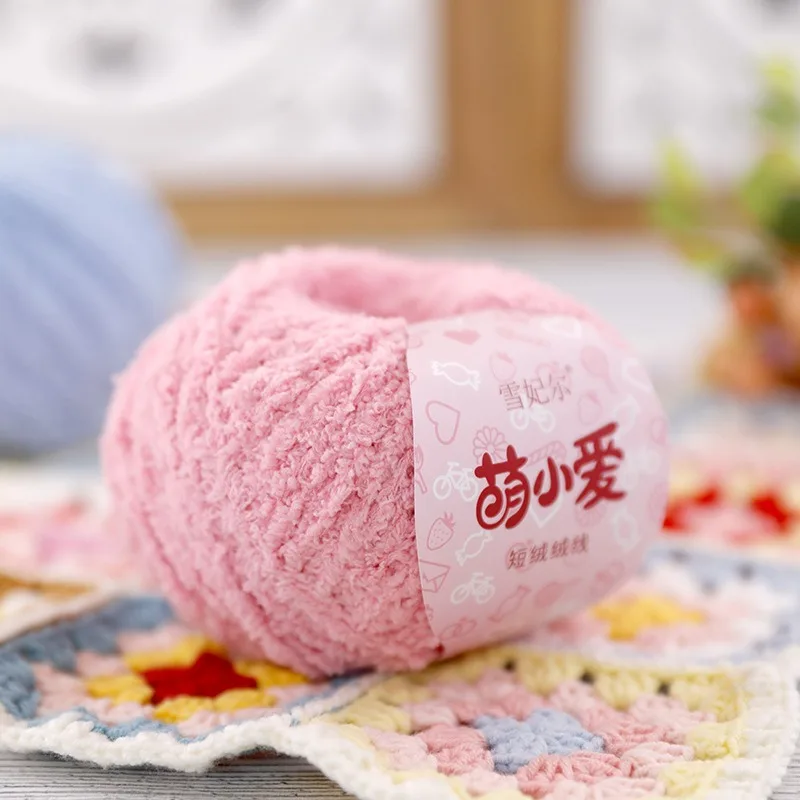 50g 짧은 플러시 실 70m DIY 수제 인형 신발,  담요, 스카프, 크로셰 실, 직조 귀여운 머리핀 뜨개질 실