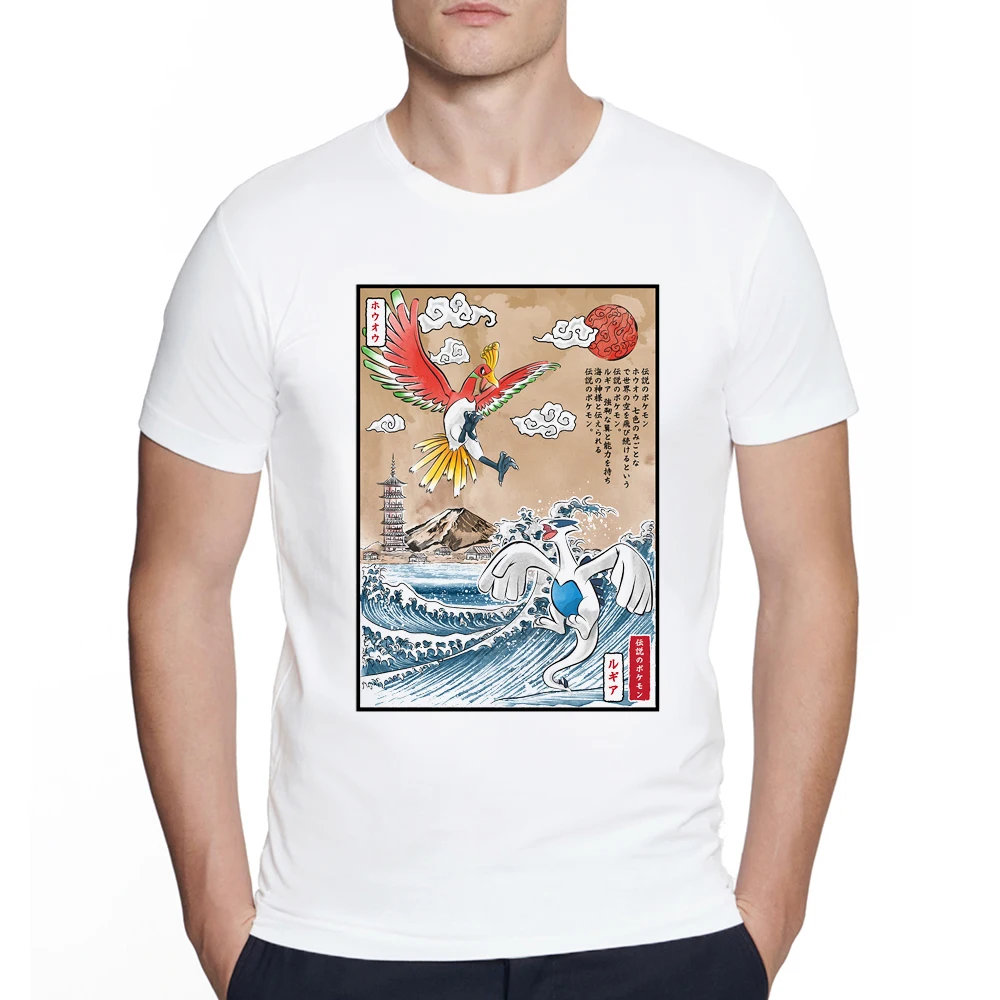 

New Summer Japanese style Fashion Men cartoon Short Sleeve Legendary Battle Print T-Shirt Hip Hop Boy Casual Tops White Tees
