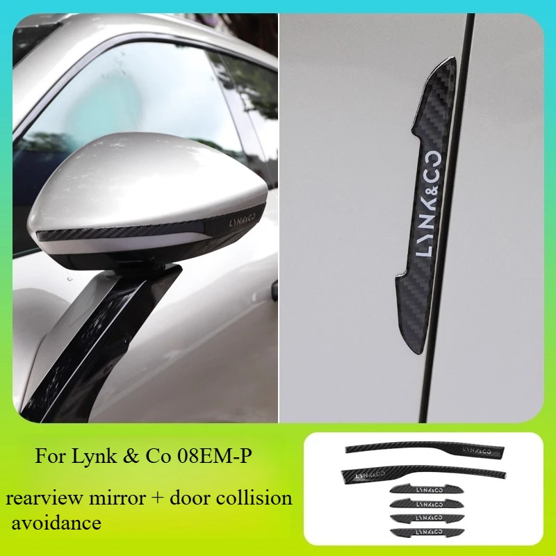 Lynk & Co 08 탄소 섬유 도어 충돌 방지 스트립 수정 특수 스크래치 방지 스트립 충돌 방지 스티커