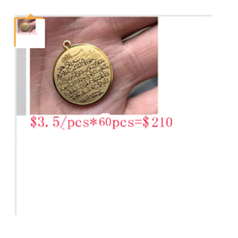 

Брошь на заказ с именем мусульманского Аллаха машалла, детская булавка