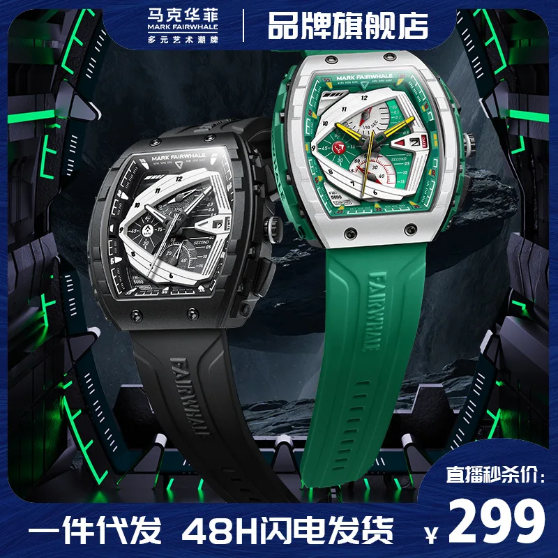 

Wine Bucket Men's Quartz Watch Luminous Silicone Tape Waterproof Multi Functional High End Versatile Style Quartz Watch For Men