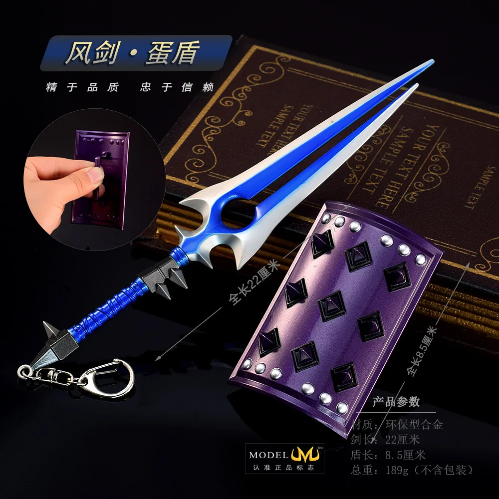 85Mm Bulwark Of Azzinoth Illidan Stormrage Black Temple Portachiavi Wow Game Periferiche Thunderfury Full Metal Shield Modelli Di Armi