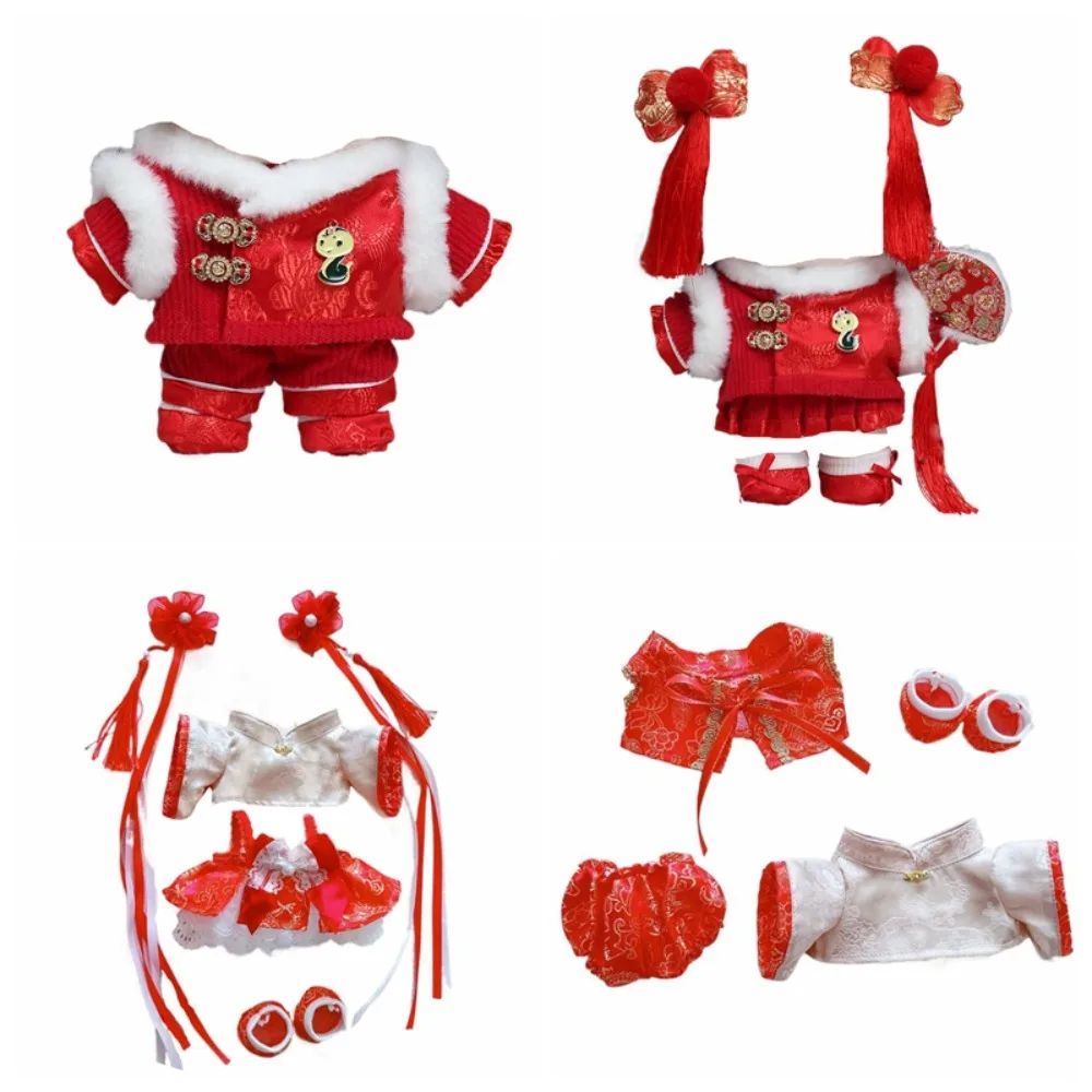 New Year 20CM Cotton Doll Clothes Snake Replacement Stuffed Doll Clothes Suit Plush Changing Plush Toys Clothes Cotton Coll