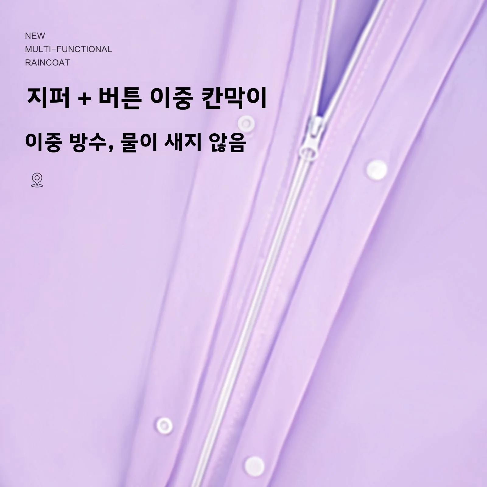 전기 자전거용 긴 기장 방수 레인코트, 후드와 헬멧 착용이 가능한 성인용 라이딩 커버, 자전거 타는 사람들을 위한 긴 레인웨어