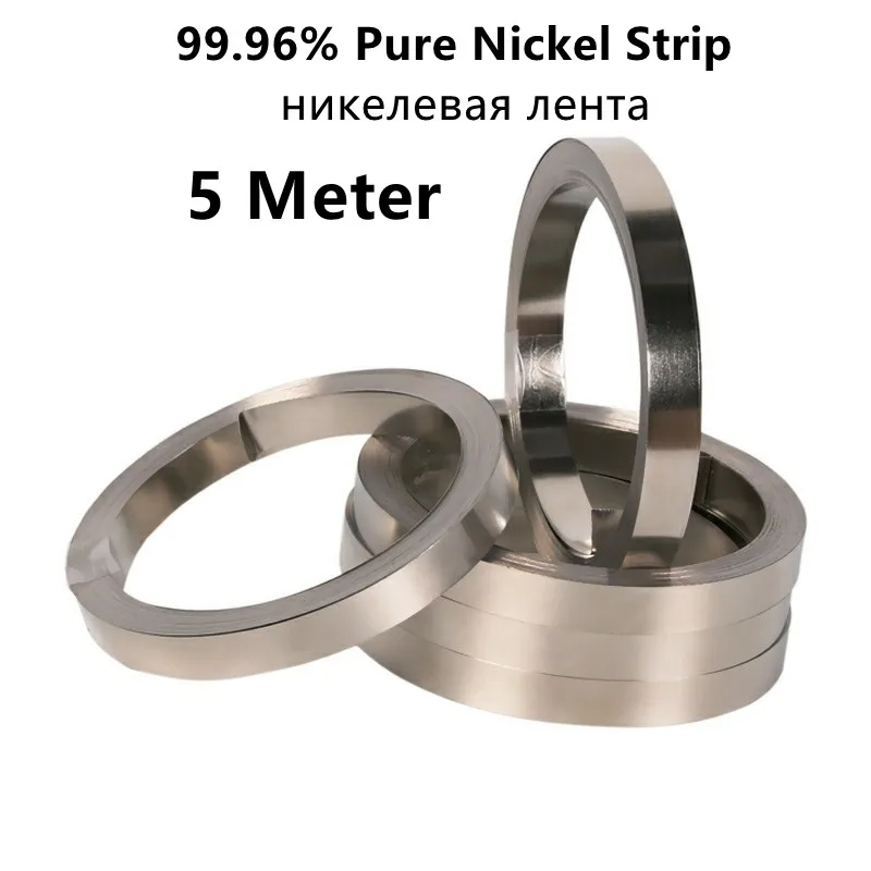 

5 Meter/Roll Pure Nickel Strip 99.96% For 18650 Battery Spot Welding Machine Welder Equipment Nickel Belt For Battery Welders