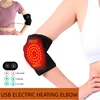 Electrically heated elbow pads USB Electric Heating Arm Elbow Pad Wrap Brace Portable Heated Wrist Arm Sleeve Brace Support 1