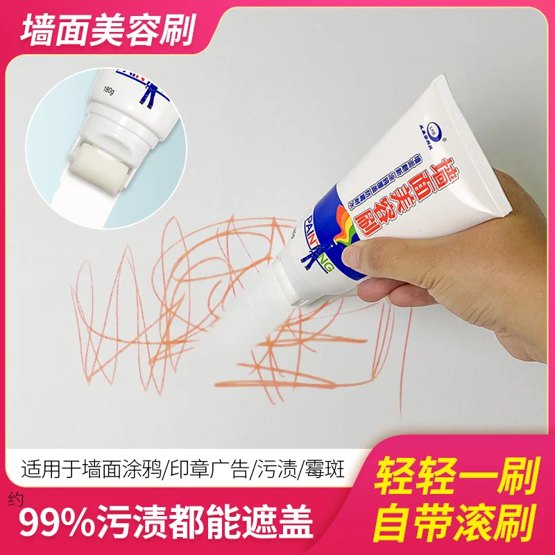 

Wall Paste Small RolleR Brush Self Spray Graffiti Dirt Cover RepaiR Paint Wall Renovation Anti Mold Latex