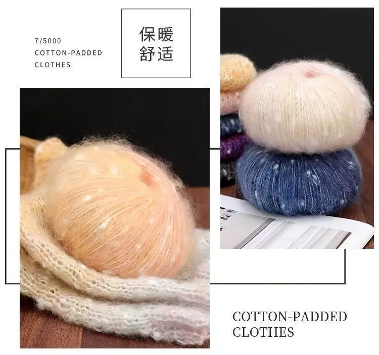 Description Picture 6 of item50g Rainbow Pearl Mohair Yarn Hand-woven Scarf Handbag Crochet Wool Thread Diy Knitted Cardigan Headwear Fine Snow Dot Yarn