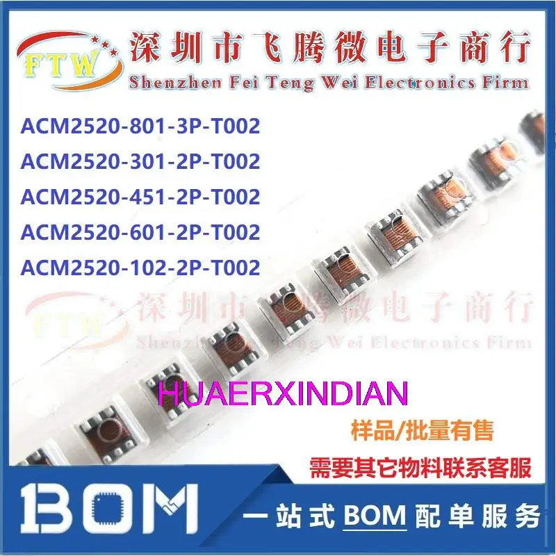 

20PCS/LOT ACM2520-801-3P-T002 1210 800R 150mA 20V