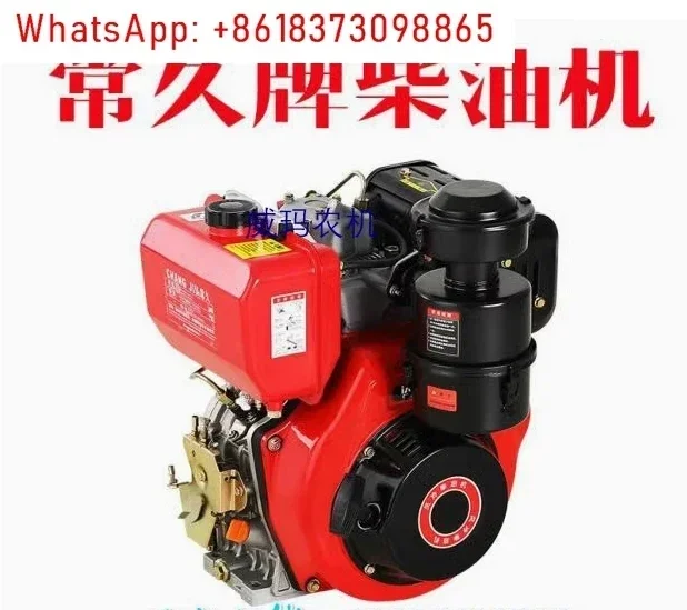 Micro-tillage Electromechanical Starter 186 Diesel Electromechanical Starter Modified 173F/178F/180F/188F Motor Complete Set