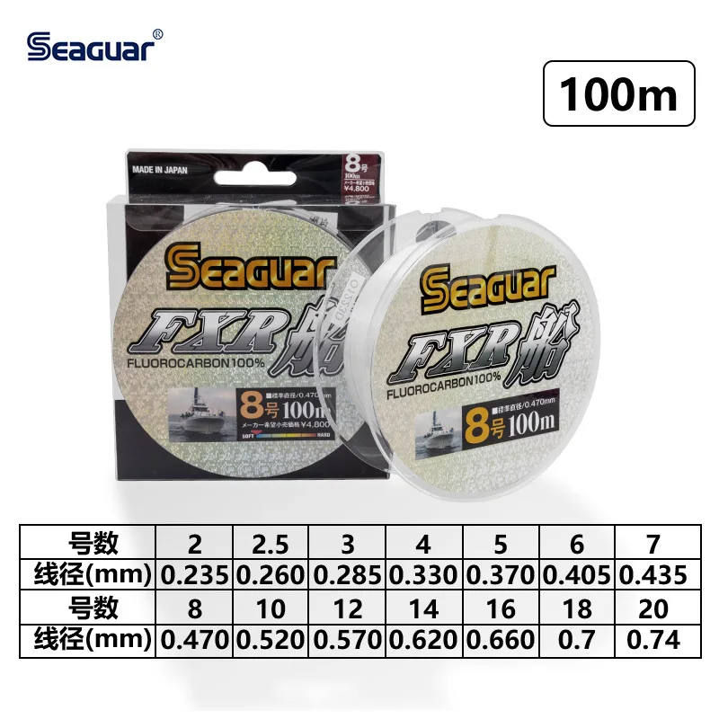 SEAGUAR FXR BOAT Original Fishing Line 6LB-12LB FLUOROCARBON Fishing Lines 100M fishing line