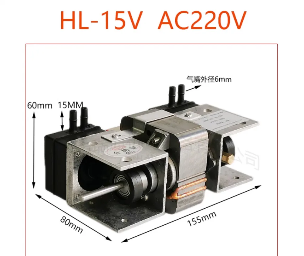 

Насос вакуумный малогабаритный, 220 В, 110 В, 55 Вт