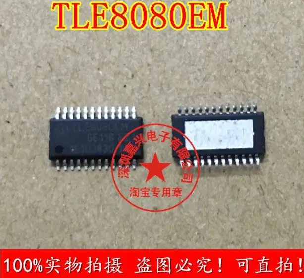 

Free shipping TLE8080EM 10pcs Please leave a message