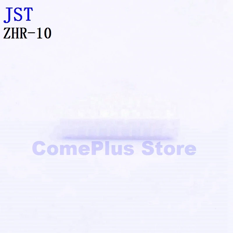 10PCS ZHR-10 ZHR-11 ZHR-12 ZHR-13 Connectors