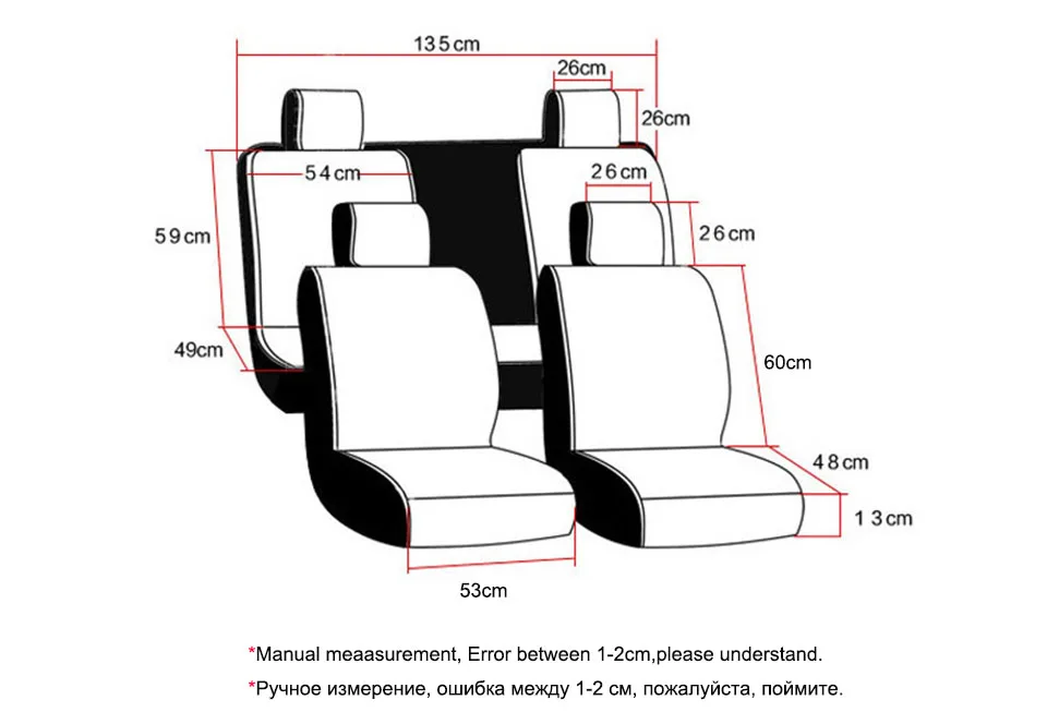 Universal Car Seat Cushion Super Cute Gadgets