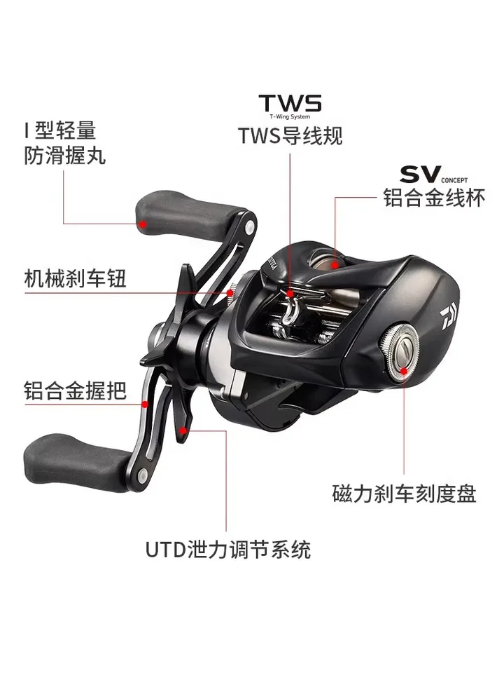 2024 新ダイワタトゥーラ TW100 釣りリールベイトキャストリール 7 +