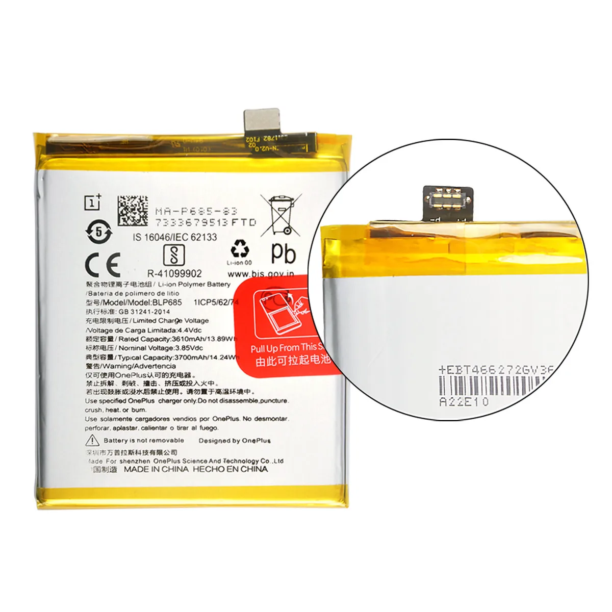 Рисунок 2 - 100% Оригинальный BLP685 3700 мАч