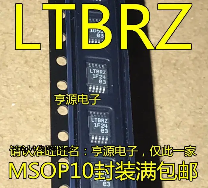 

5pieces LTC3824 LTC3824EMSE LTBRZ