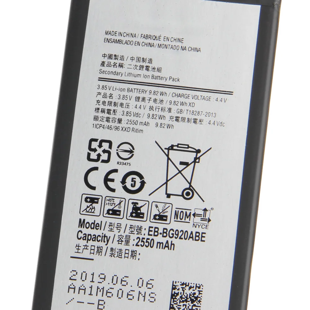 Рисунок 4 - Запасная батарея для Samsung GALAXY S6