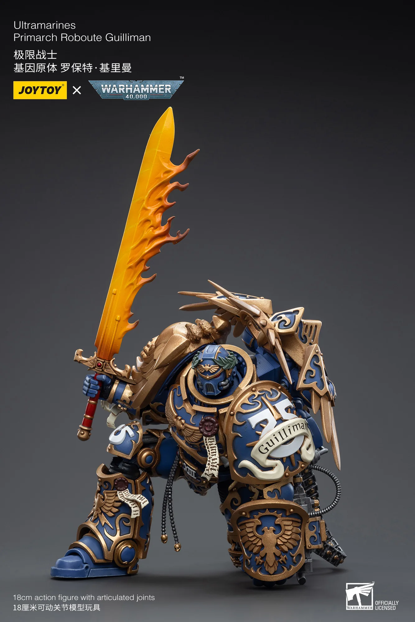1/18 JOYTOY Action Figure 40K Ultramarines Primarch Roboute