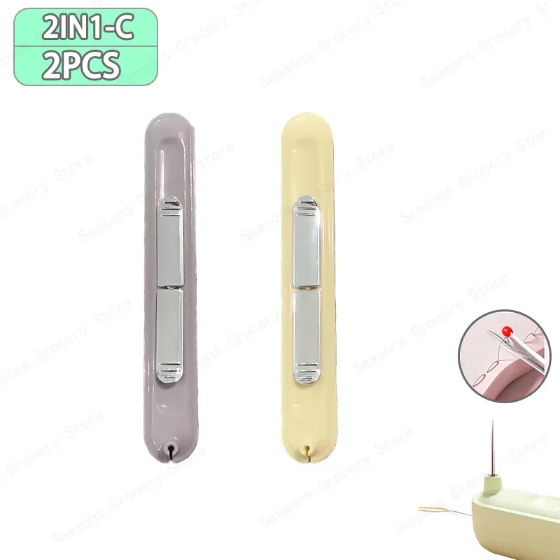 2IN1-C-2PCS