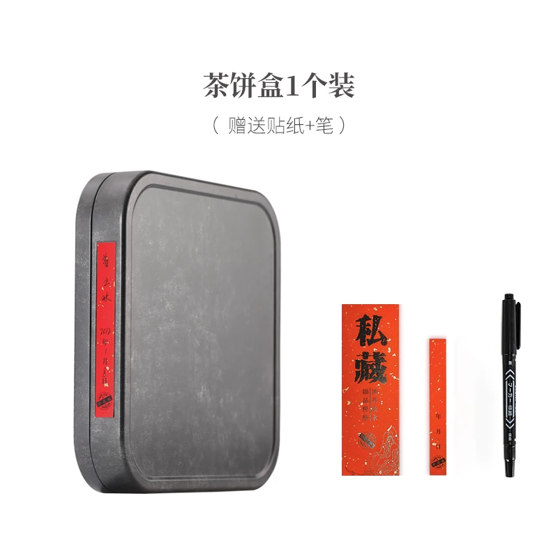 קופסת אחסון עוגת תה פרימיום תה לבן תה פואר ארגונית לבני תה חדר תה אביזרי תה בסגנון סיני בעבודת יד עיצוב רטרו