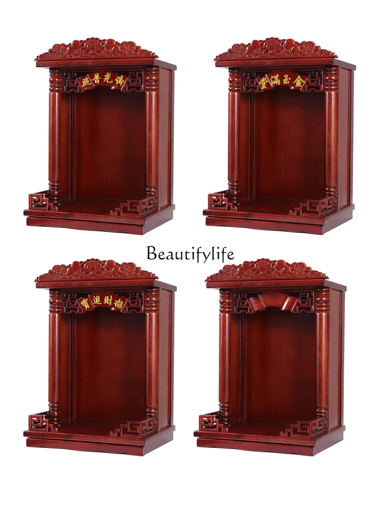 

Solid Wood Shrine Wall-Mounted Altar Household Altar Buddha Shrine Shrine God of Wealth Cabinet