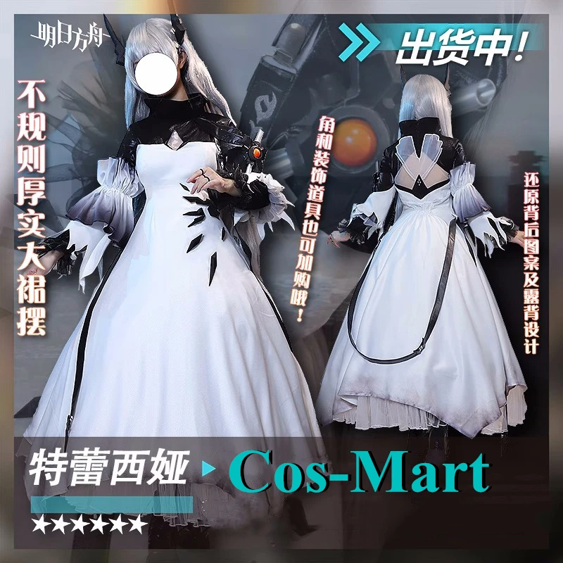 

Косплей Костюм для косплея Cos-Mart Game arрыцари Тереза милое женское платье